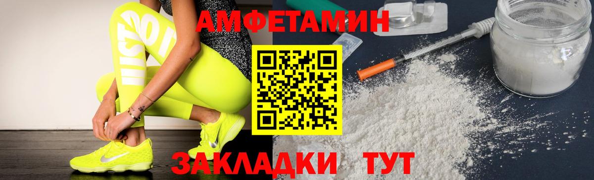 Можга  Амфетамин 98%  Вход с VPN 