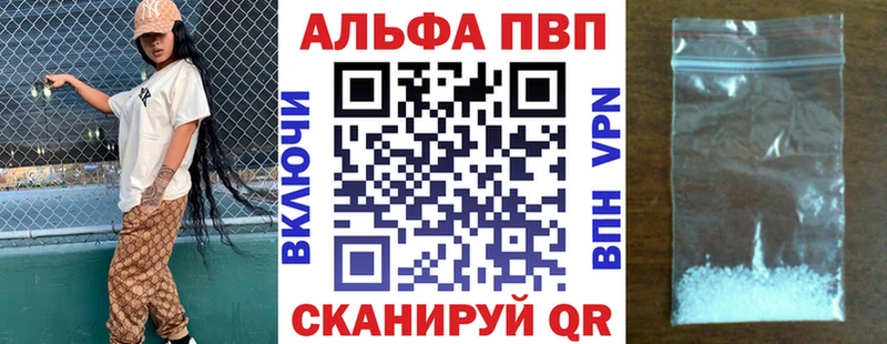 магазин  наркотиков  mega как зайти  Alfa_PVP кристаллы  Можга 