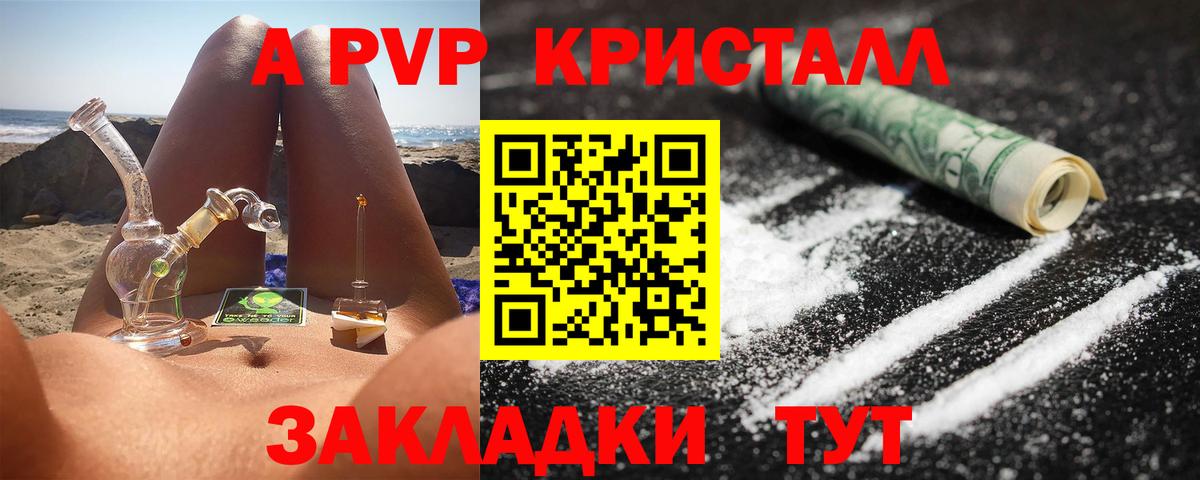 Alfa_PVP СК  Alpha PVP VHQ  Alfa_PVP VHQ  Можга  Вход с VPN 