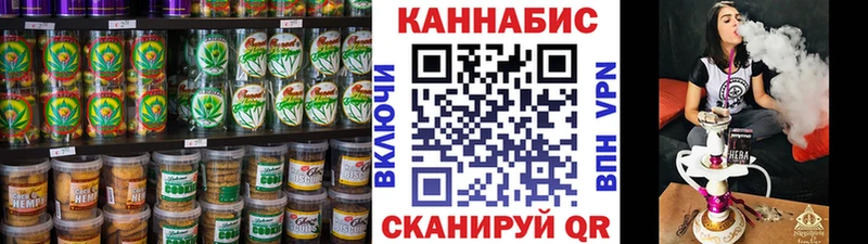 Canna-Cookies марихуана  купить закладку  Можга 
