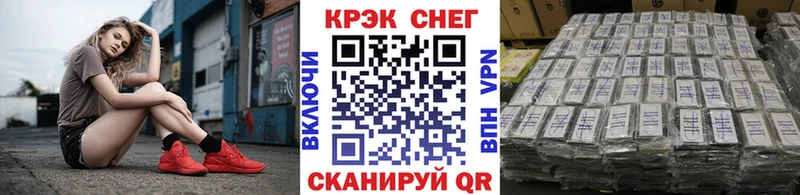 кракен сайт  где можно купить   Можга  Cocaine 97% 