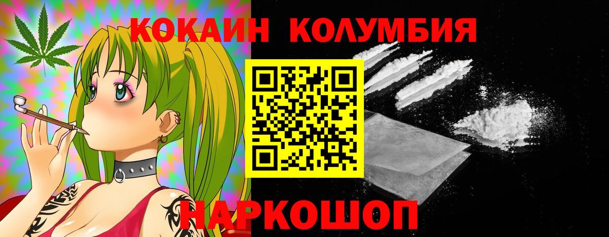 COCAIN FishScale Можга