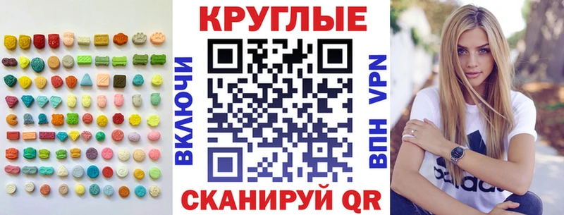 Экстази Cube  где купить наркоту  mega сайт  Можга 