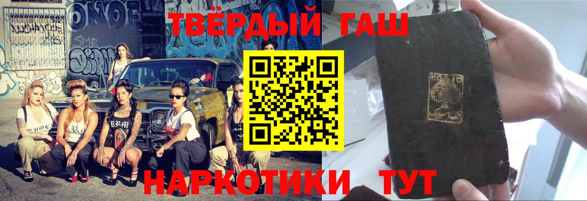 ГАШ ice o lator Можга