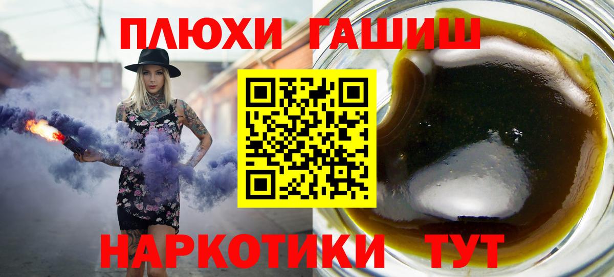 Можга  ГАШИШ убойный  Вход с VPN  ГАШИШ  ГАШИШ гашик 