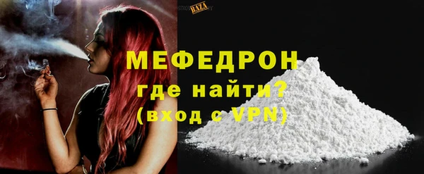 меф Балахна