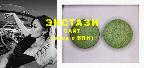 прущий лед Аркадак