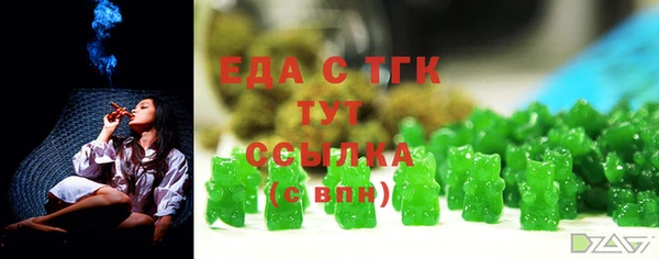 меф Балахна