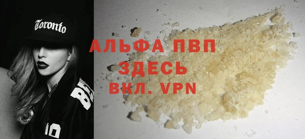 скорость Арсеньев
