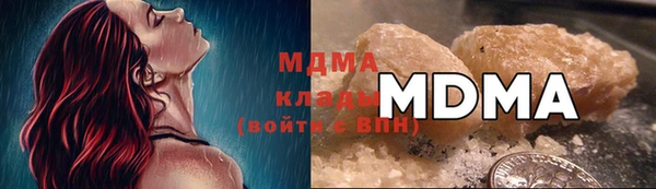 прущий лед Аркадак