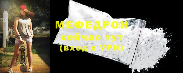 скорость Арсеньев