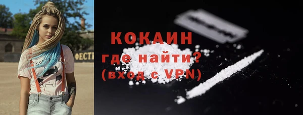 прущий лед Аркадак