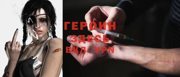 прущий лед Аркадак