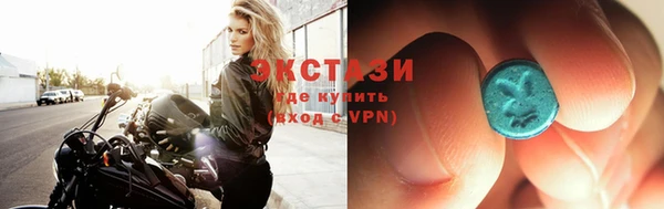 скорость Арсеньев