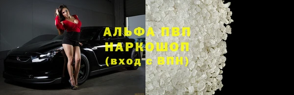 прущий лед Аркадак