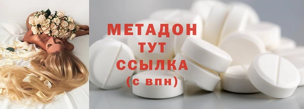 скорость Арсеньев