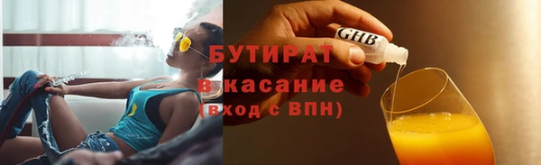 прущий лед Аркадак