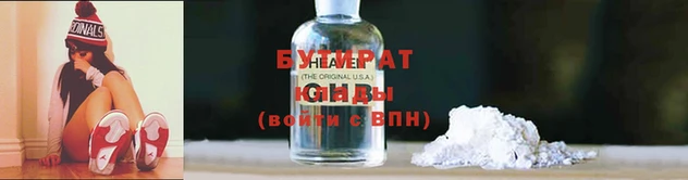 соль ск Армянск