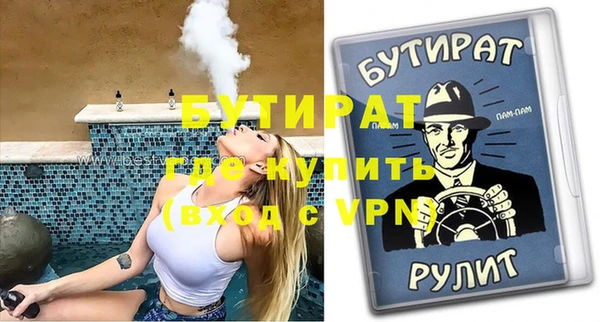 не бодяженный Баксан