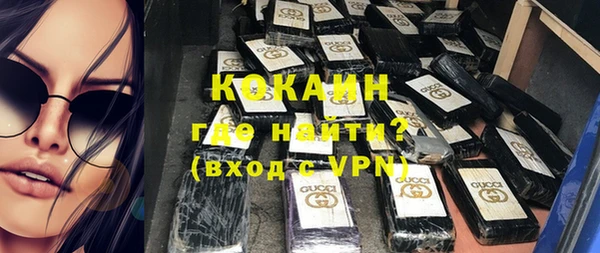 скорость Арсеньев