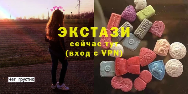 скорость Арсеньев