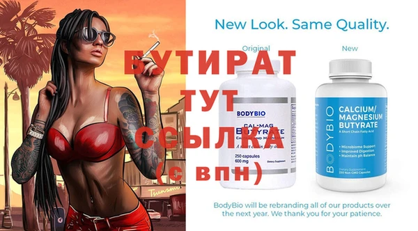 скорость Арсеньев