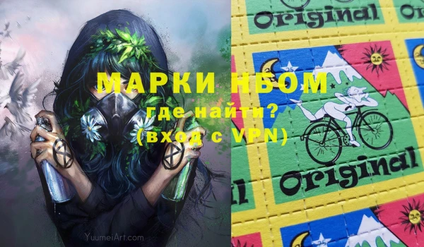 скорость Арсеньев