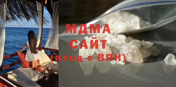 соль ск Армянск
