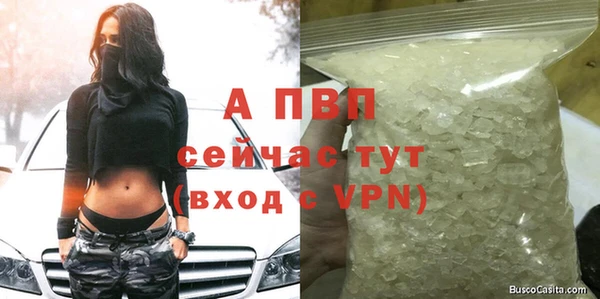 скорость Арсеньев