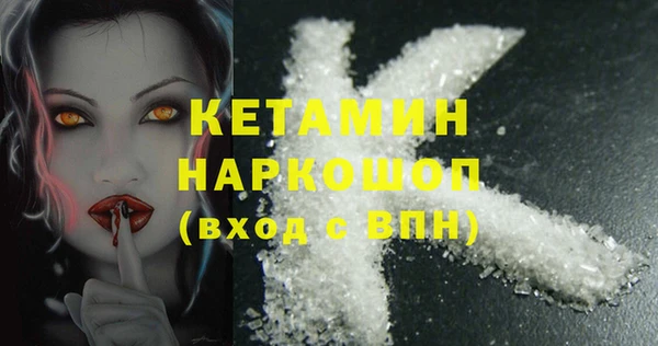 прущий лед Аркадак