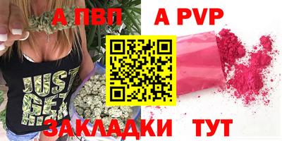 спайс Янаул