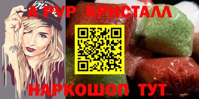 гидропоника Ирбит
