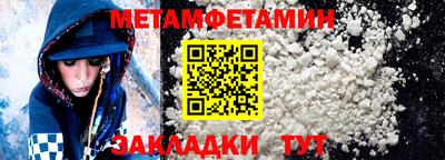гидропоника Ирбит