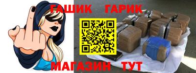 метамфетамин Ярцево