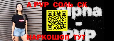 гидропоника Ирбит