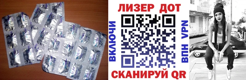 ЛСД экстази ecstasy  Можга 