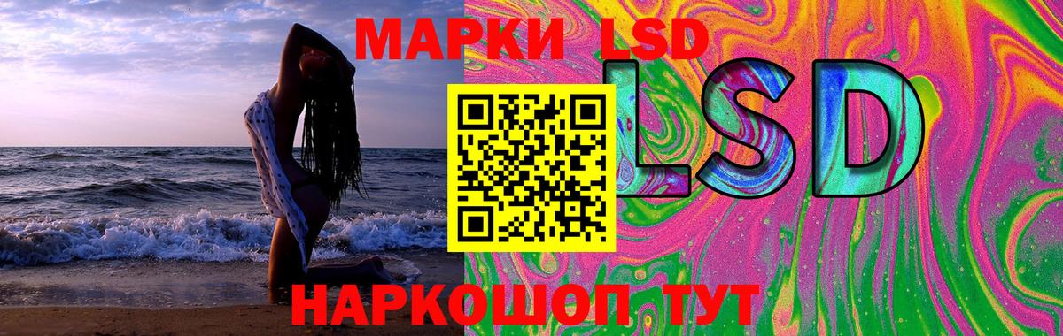 LSD-25 экстази кислота  LSD-25 экстази  Можга  Вход с VPN  LSD-25 экстази кислота 