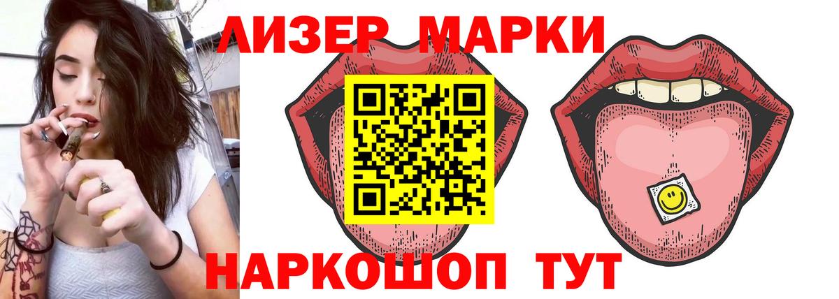 Лсд 25 экстази кислота Можга