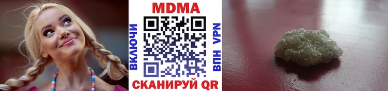 МДМА Molly  OMG как зайти  Можга  даркнет сайт 