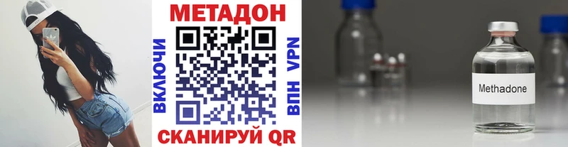 OMG ТОР  сколько стоит  Можга  МЕТАДОН мёд 