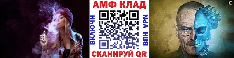 гидра вход  Можга  МЕТАМФЕТАМИН Декстрометамфетамин 99.9% 