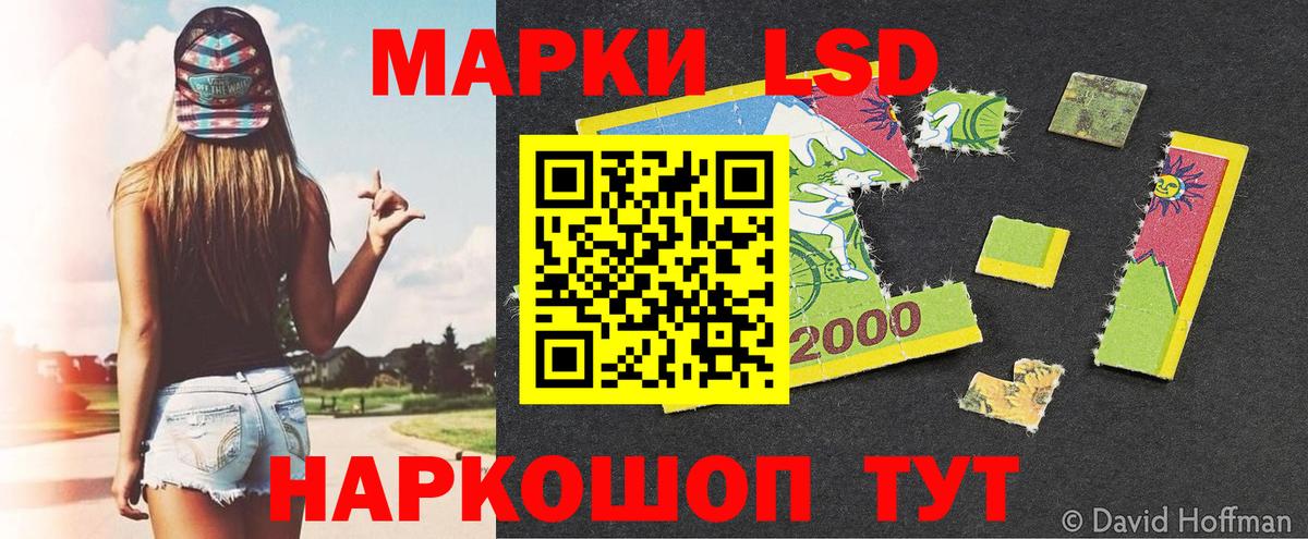 Гашиш  Альфа ПВП СК   КОКАИН  Можга  NBOMe  Канабис  Мефедрон   Вход с VPN 