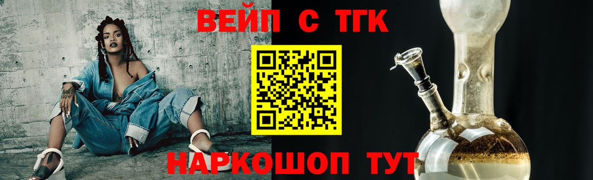 Можга  ТГК THC oil  ТГК THC oil  Вход с VPN 