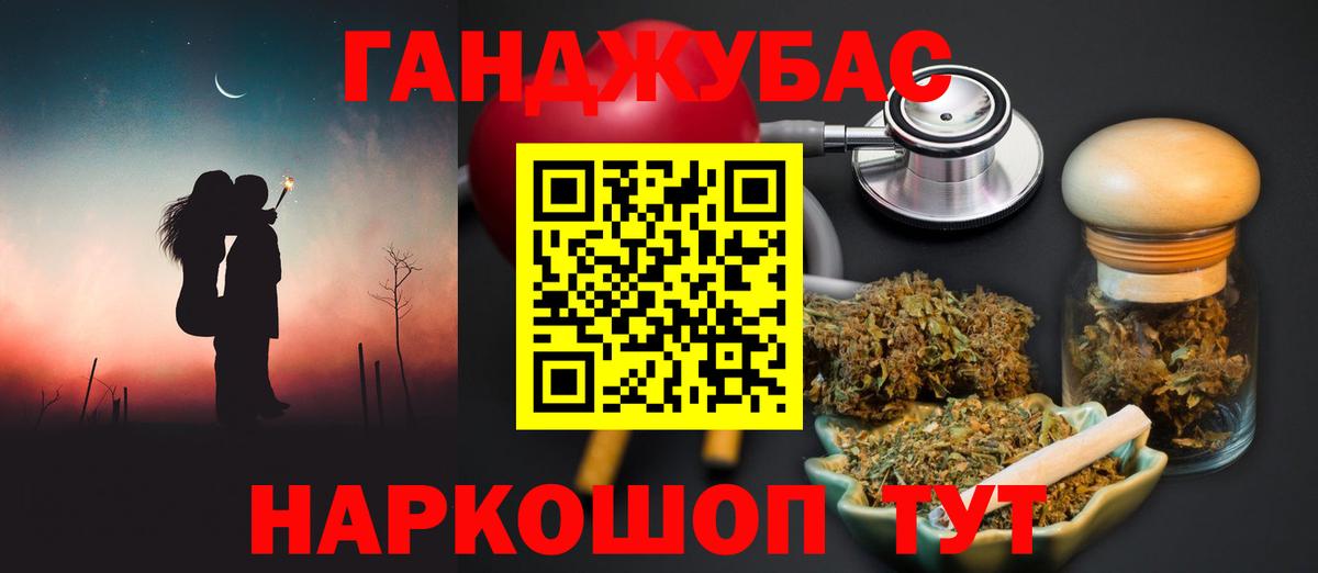 Бошки марихуана Bruce Banner Можга
